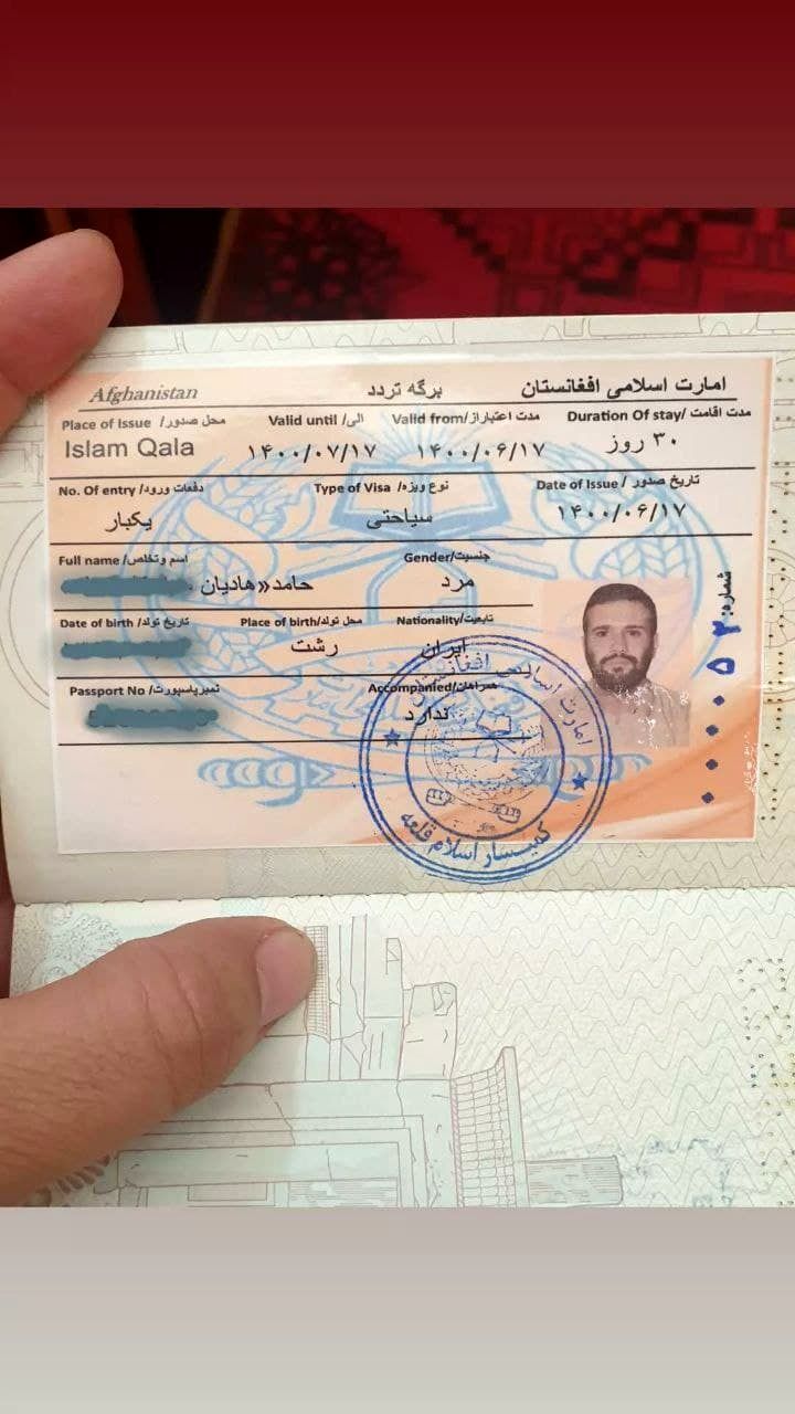 ویزا با مهر طالبان