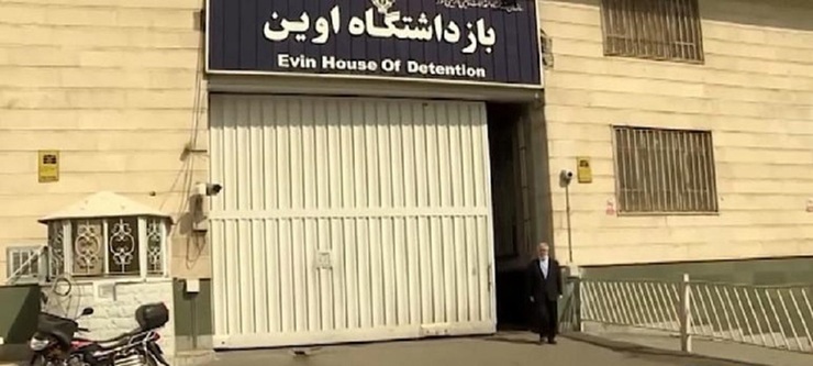 حواشی زندان اوین