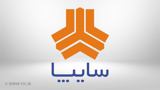 لیست قیمت کارخانه‌ای کلیه محصولات سایپا در مهر 