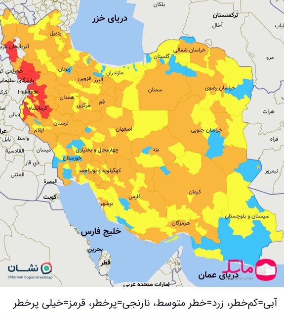 آخرین رنگ بندی کرونا