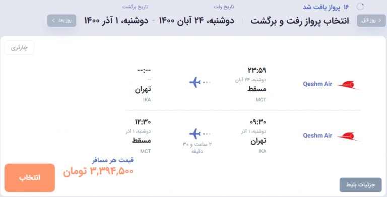 بیشترین گردشگران خارجی از کدام کشورهاست؟