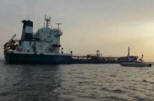 توقیف یک کشتی خارجی دیگر در خلیج فارس توسط سپاه