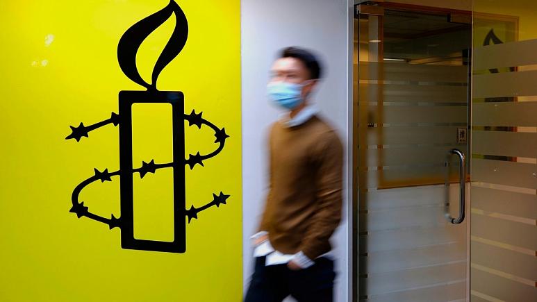عفو بین‌الملل دفاتر خود در هنگ کنگ را تعطیل می‌کند
