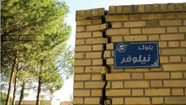 خطرناک‌ترین مناطق تهران از نظر فرونشست