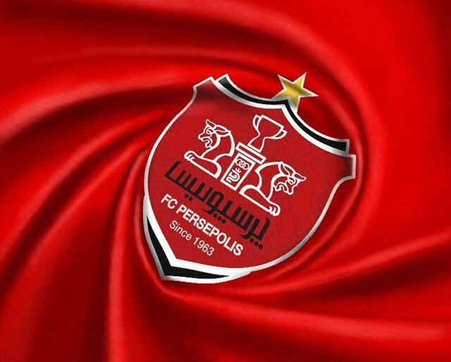 اموال باشگاه پرسپولیس