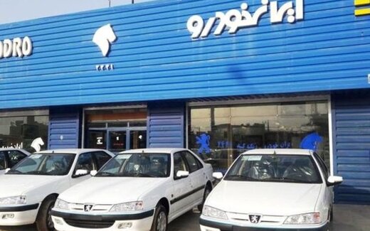 خبر مهم معاون فروش ایران خودرو برای متقاضیان خرید