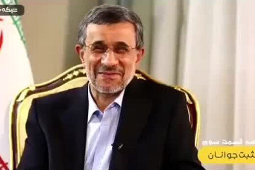 دخالت احمدی نژاد در انتصابات دولت رئیسی