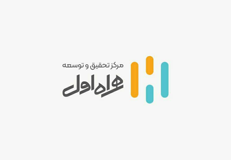 برگزاری دوازدهمین کنفرانس بین‌المللی فناوری اطلاعات با حمایت همراه اول