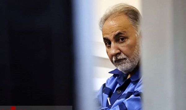 وضعیت محمدعلی نجفی در زندان