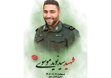 قاتل سرباز ناجا در بوشهر دستگیر شد