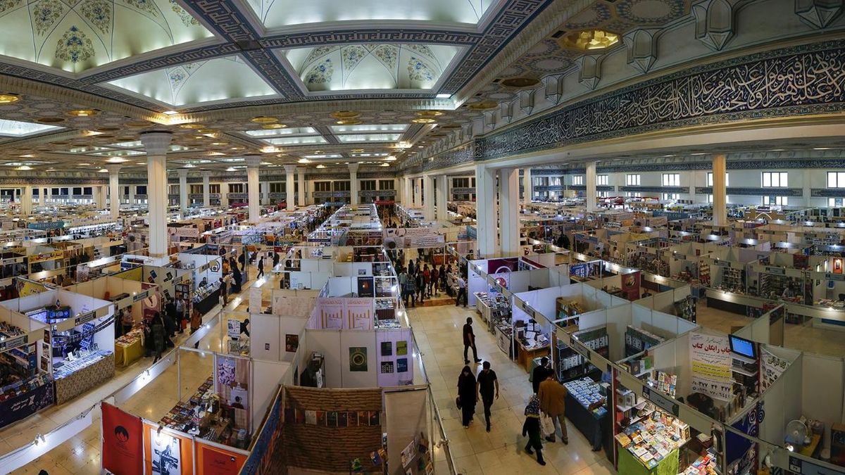 نمایشگاه کتاب امسال در مصلی تهران