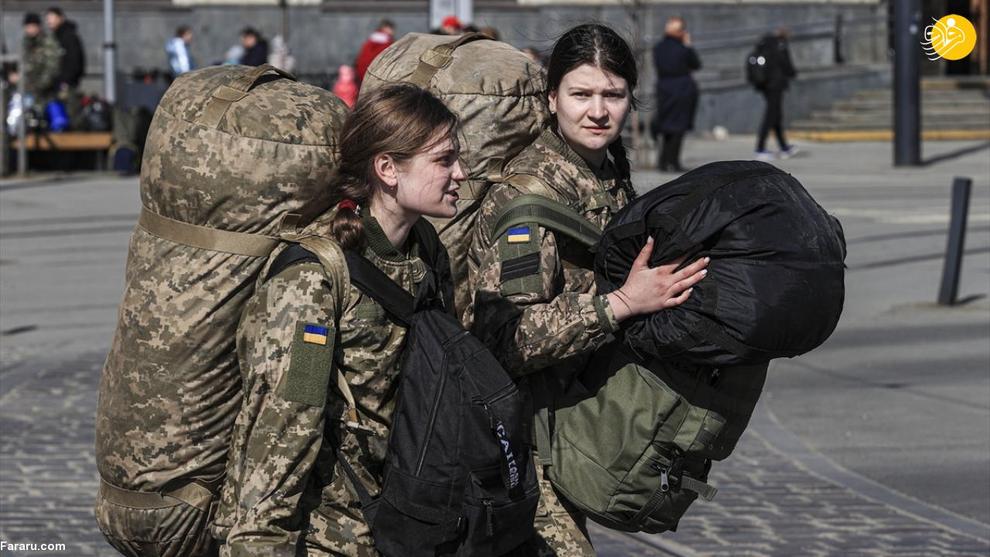 اعزام زنان نظامی اوکراین