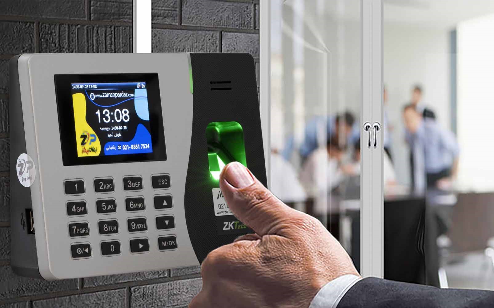 مزایای استفاده از دستگاه حضور و غیاب برای ادارات و سازمان‌ها