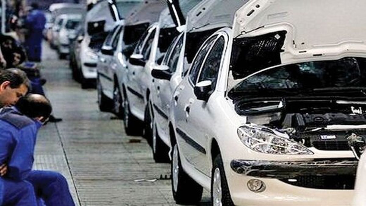 ثبت نام طرح  فروش محصولات ایران خودرو