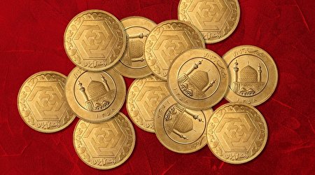 قیمت سکه و قیمت طلا پنجشنبه ۲۹ دی ۱۴۰۱ + جدول