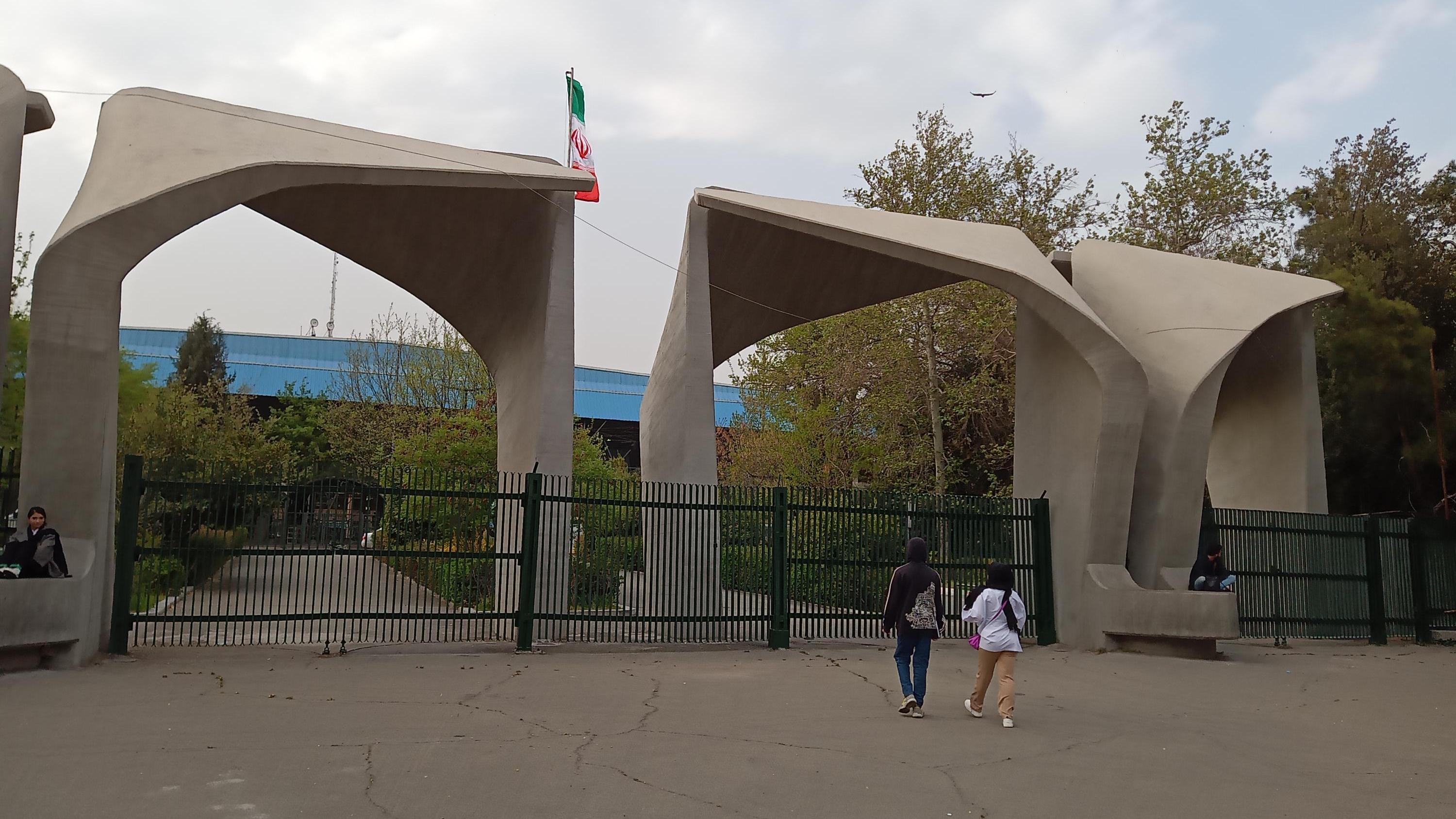 مصوبه جدید دانشگاه تهران درباره حجاب