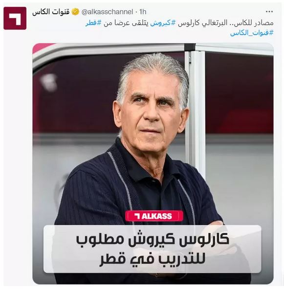 توافق فدراسیون فوتبال قطر با کی‌روش