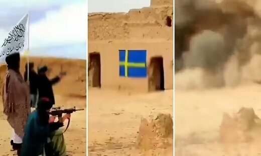 طالبان پرچم سوئد را تیرباران کرد!