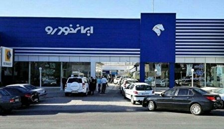 قیمت خودرو‌های ایران خودرو امروز یکشنبه ۲ بهمن ۱۴۰۱ + جدول