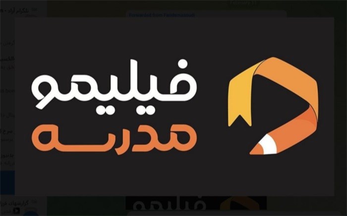 آغاز جشنواره ولاگ فیلیمومدرسه آغاز جشنواره ولاگ فیلیمومدرسه