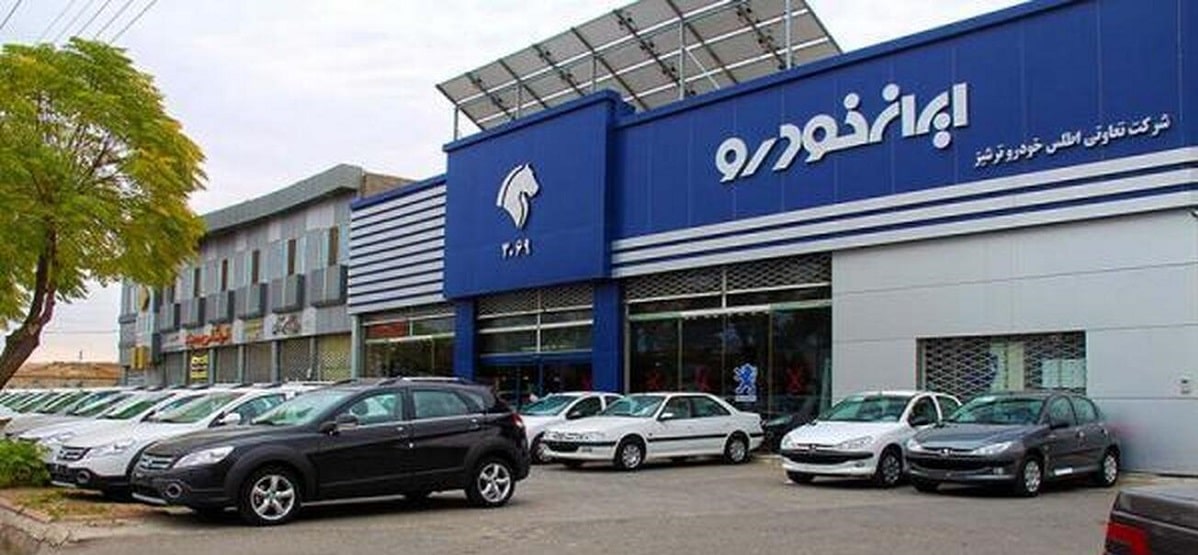 ایران خودرو ۸۴ هزار میلیارد را در طرح پیش فروش بلوکه کرد