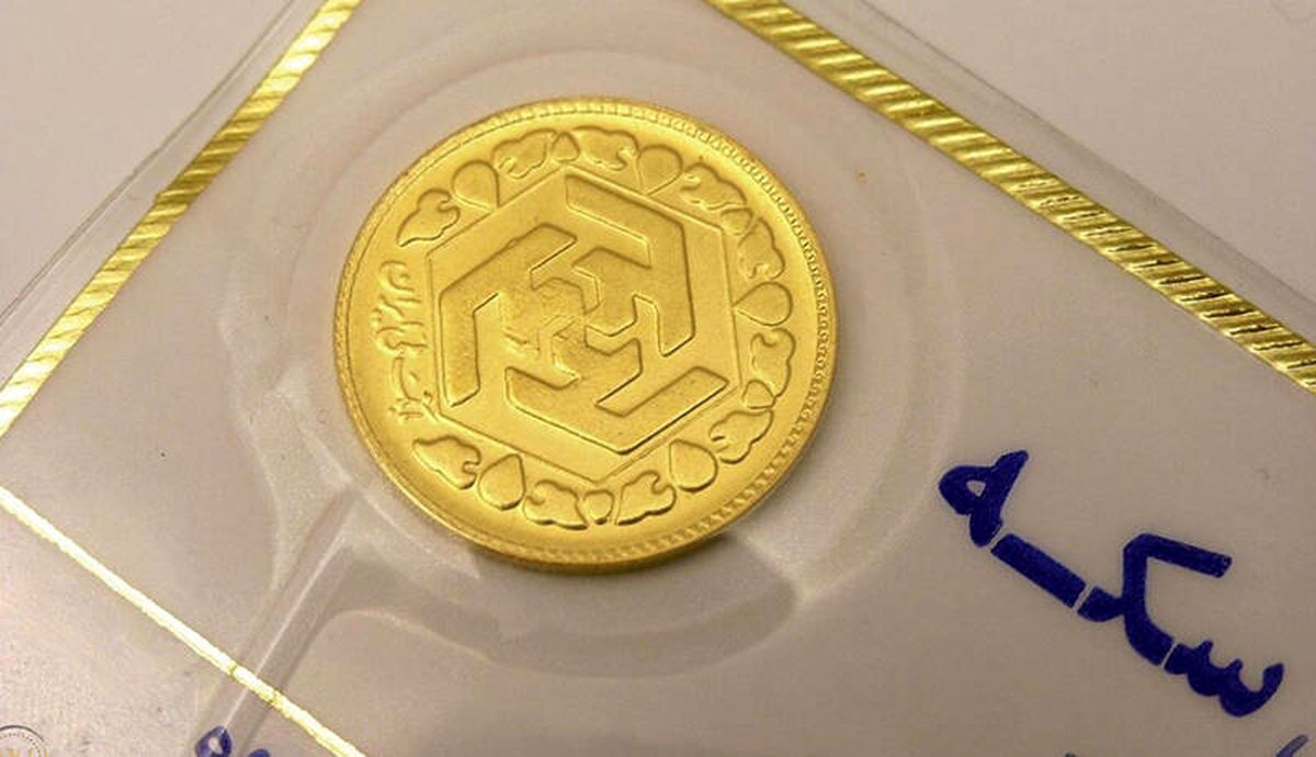 عرضه ربع سکه در بورس