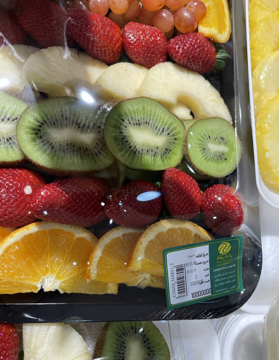 قیمت خرید سینی میوه ۲کیلویی