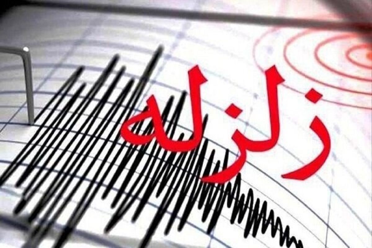 زلزله شدید در فارس