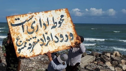 بازی خطرناک فروش دارایی‌ها با سواحل و مراتع ایران