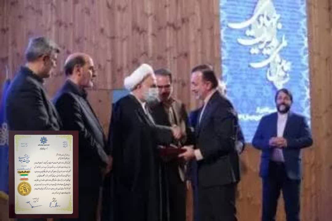 مدیرعامل سازمان منطقه آزاد قشم به عنوان مدیر جهادی برتر معرفی شد