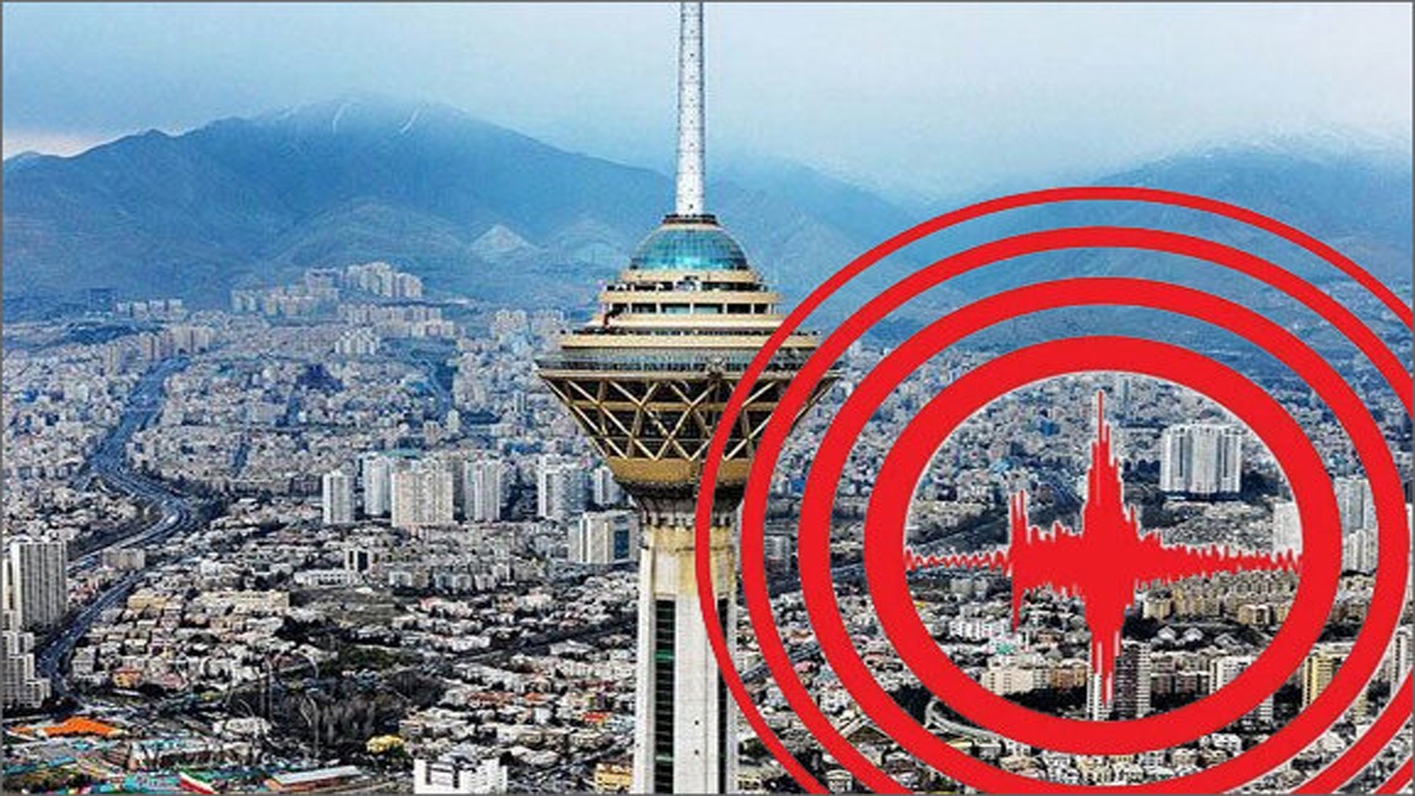 زلزله در تهران