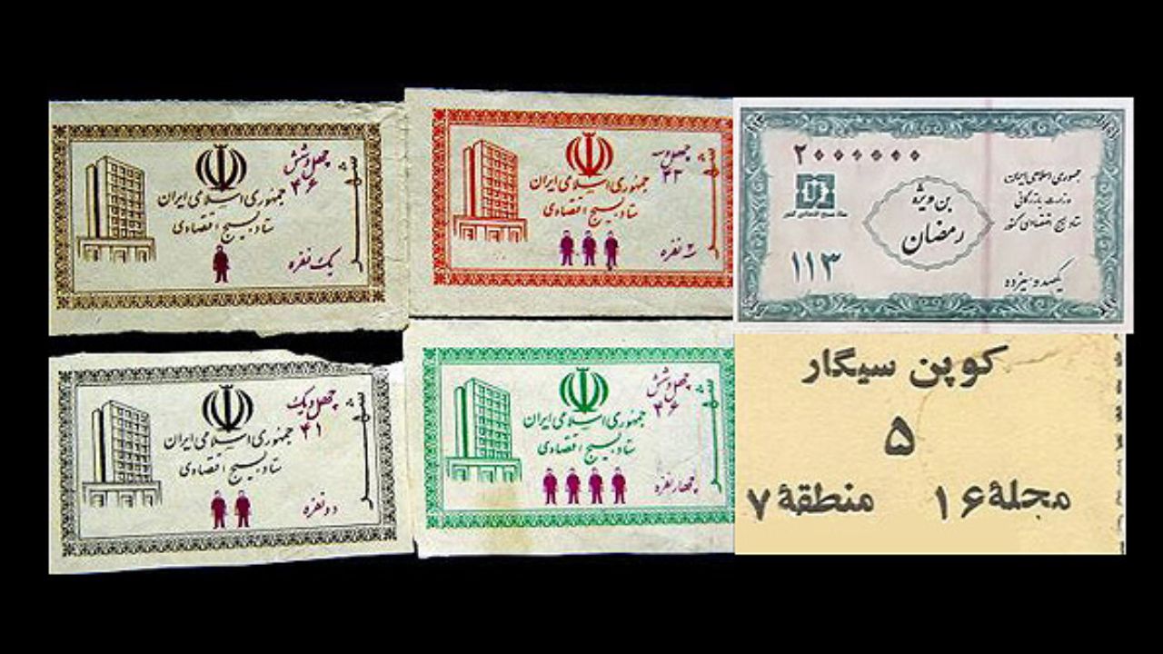 بازگشت اقتصاد کوپنی به ایران