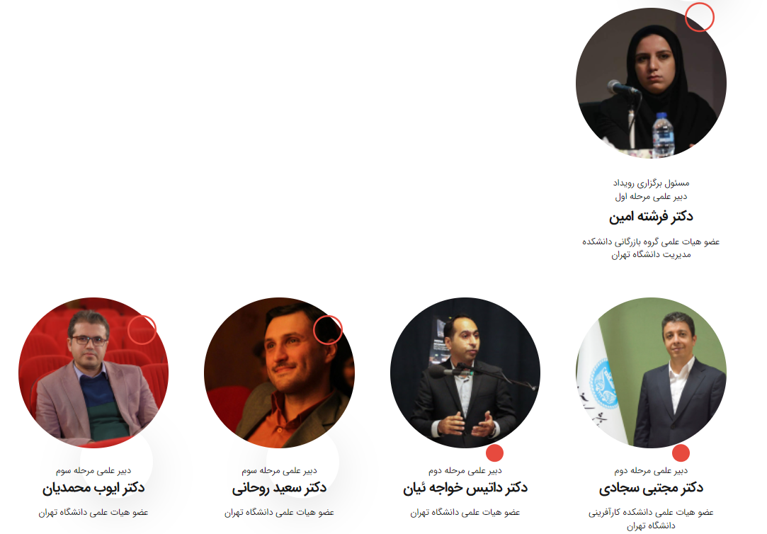 دانشکده مدیریت برگزار می&zwnj;کند: دومین لیگ بازی&zwnj;های کسب و کار
