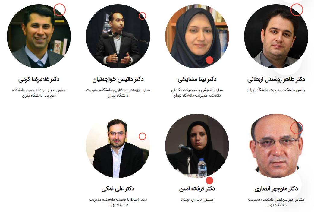 دانشکده مدیریت برگزار می&zwnj;کند: دومین لیگ بازی&zwnj;های کسب و کار