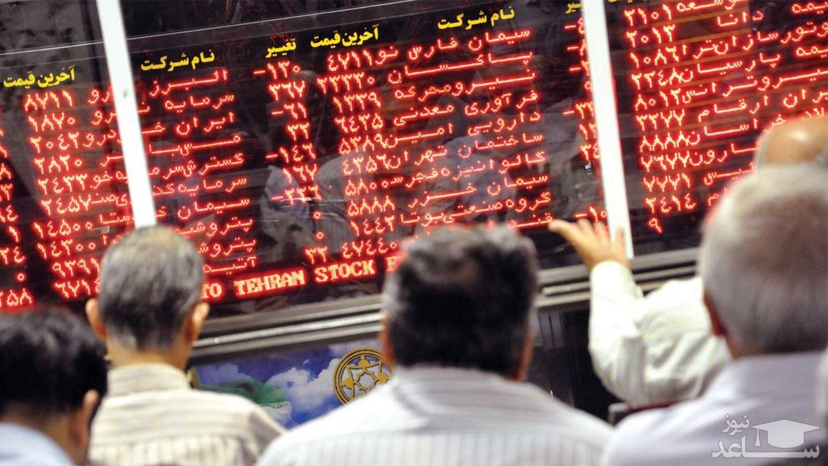 بانک‌ها‌ و بورس تهران تعطیلند؟