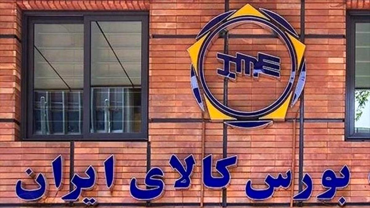 354820 512 - شرایط خرید خودرو در بورس کالا