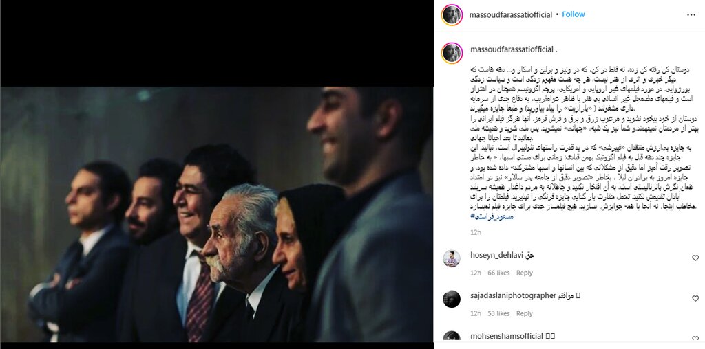 واکنش مسعود فراستی به حضور فیلم برادران لیلا در کن