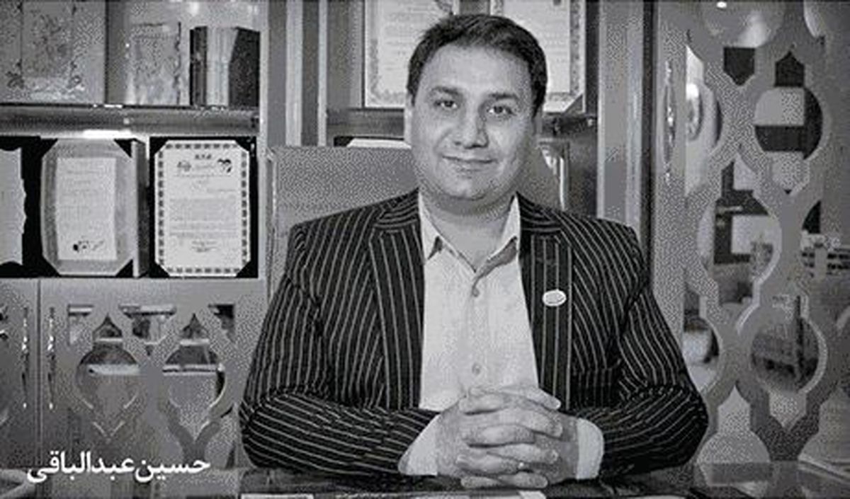 حسین عبدالباقی فوت کرد