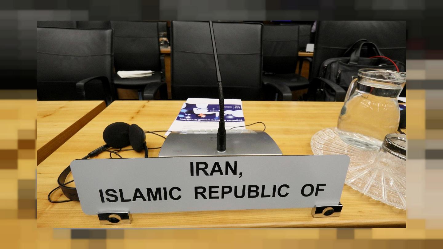 پرونده هسته‌ای ایران