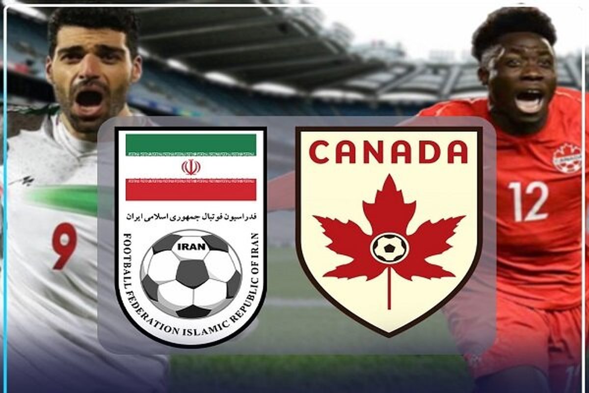 دیدار ایران و کانادا