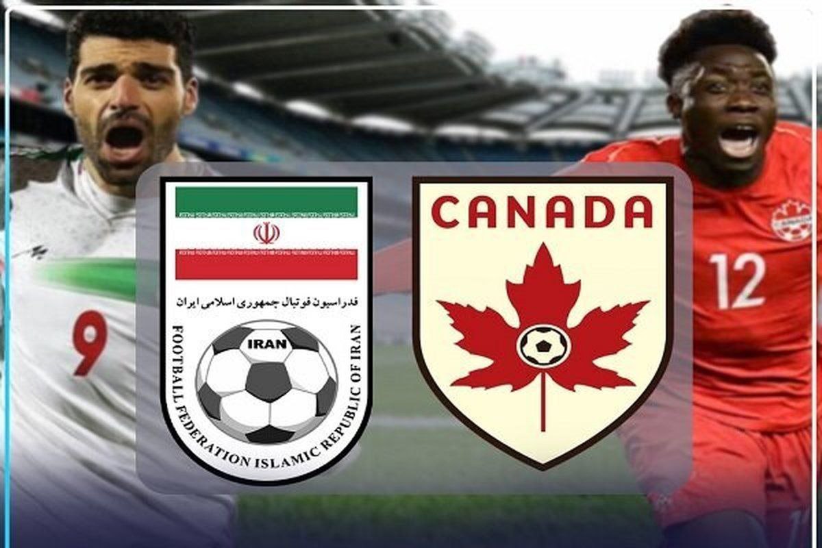 ایران قبل از مسابقه با کانادا بازی را باخته بود!
