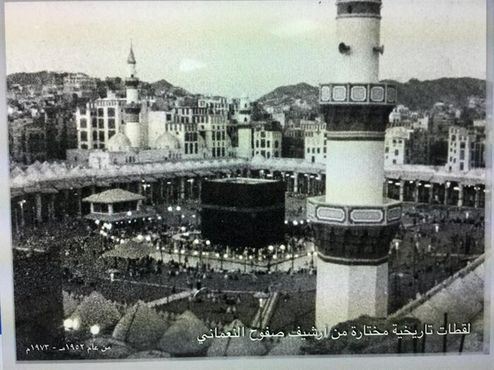 اولین عکس‌‎ رنگی که ۷۰ سال پیش از کعبه گرفته شد+آلبوم عکاس فقید لبنانی