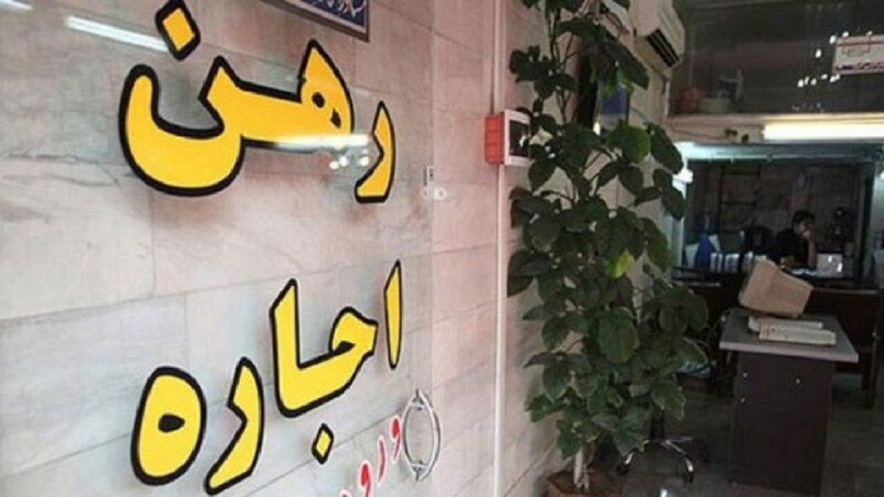 آخرین قیمت رهن و اجاره خانه در منطقه آزادی تهران