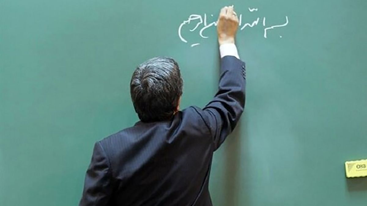افزایش حقوق معلمان از شهریور