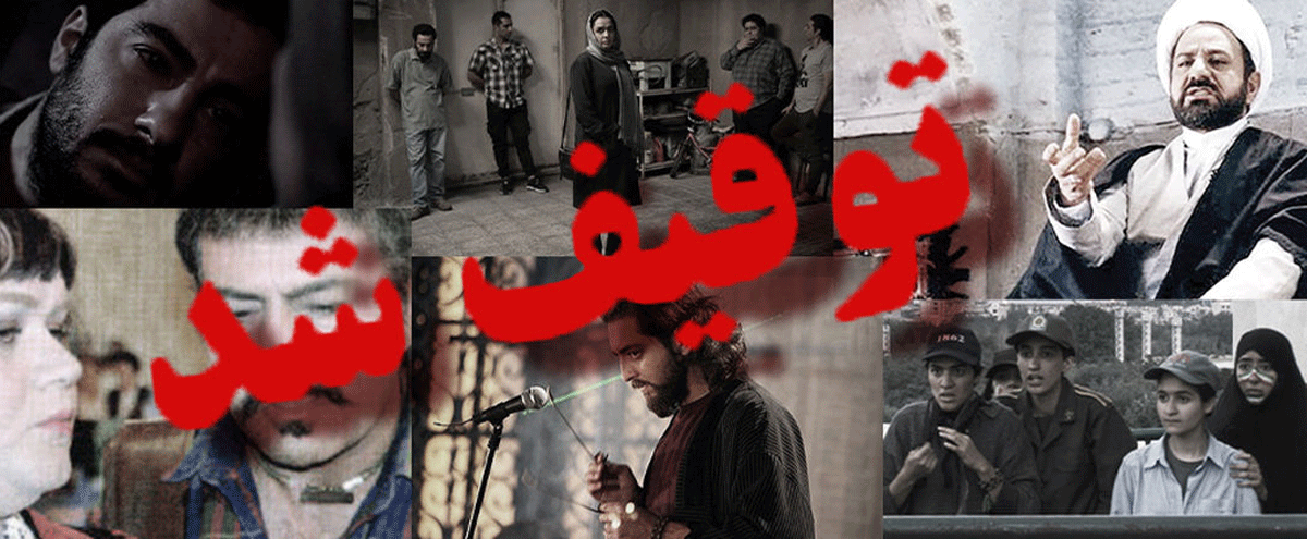 ۱۳ فیلم که بار مالی‌شان بر اقتصاد سینمای ایران سنگینی می‌کند