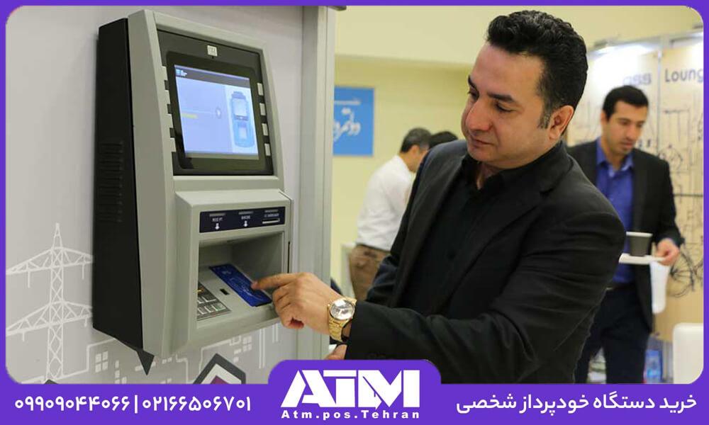نحوه خرید دستگاه کش لس