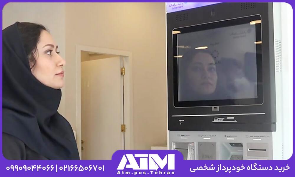 نحوه خرید دستگاه کش لس