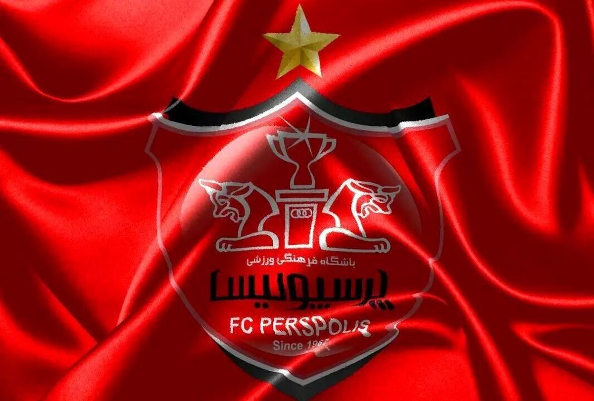 نماد پرسپولیس