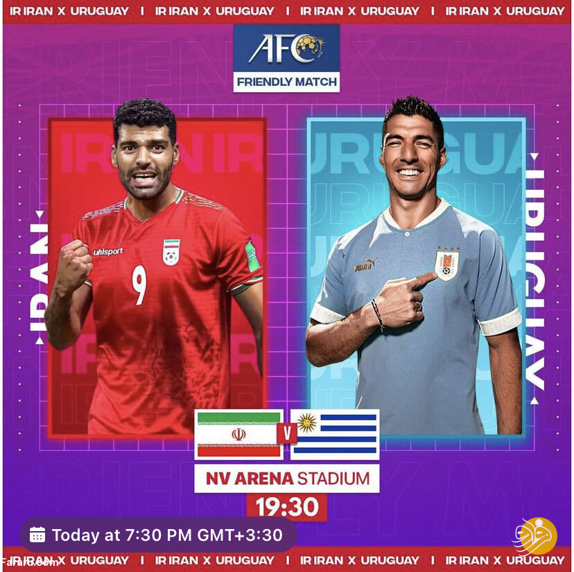 پوستر خاص AFC برای بازی ایران -اروگوئه + عکس