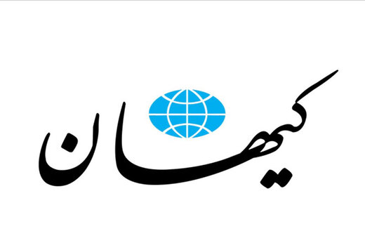 دلیل ناآرامی‌های اخیر